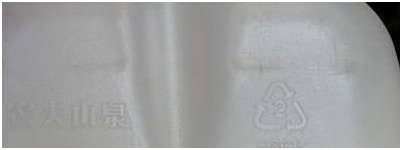 塑化剂的：(图2)